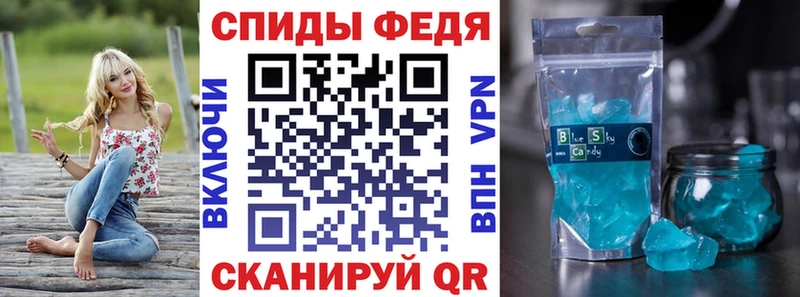 купить наркоту Губкинский Амфетамин 98%