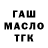 Кетамин VHQ Bohdan Stratiuk