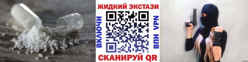 Бутират оксибутират  закладка  Губкинский 