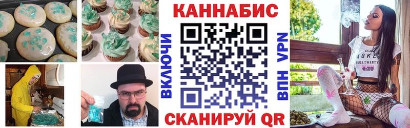 цена   Губкинский  блэк спрут tor  Canna-Cookies марихуана 