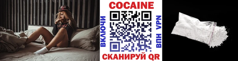 COCAIN Перу Губкинский
