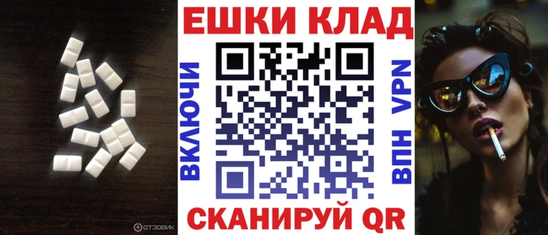 ЭКСТАЗИ DUBAI Губкинский