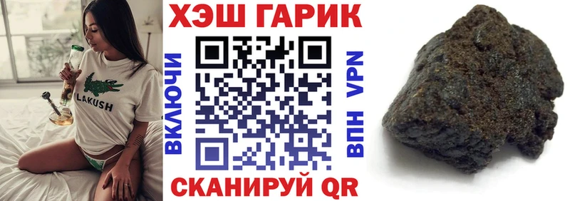 ГАШИШ хэш  цена   Губкинский 