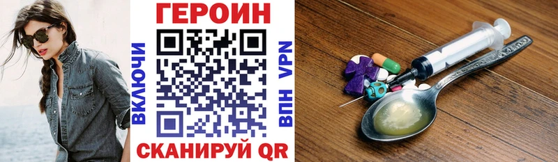 Героин Heroin  Губкинский 