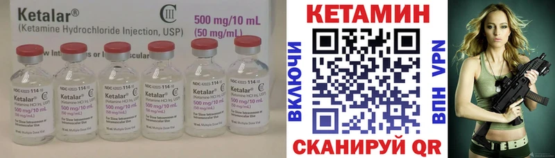 КЕТАМИН ketamine  наркотики  Губкинский 