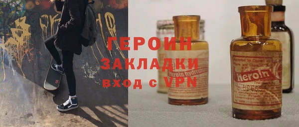 трава Беломорск