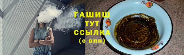 мяу мяу мука Белоозёрский