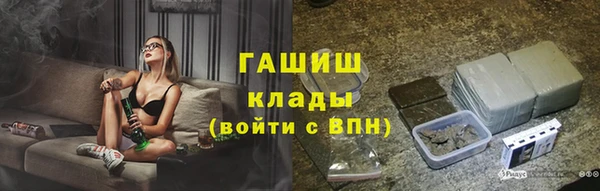 трава Беломорск