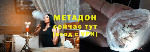 spice Белокуриха