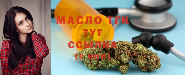 трава Беломорск