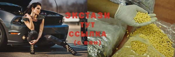 spice Белокуриха