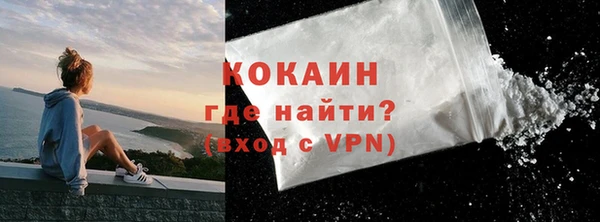 spice Белокуриха
