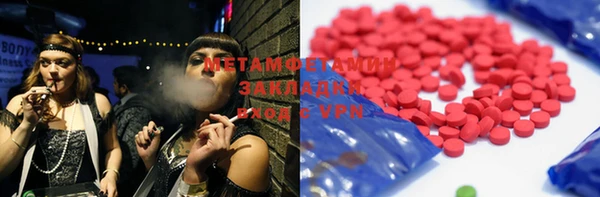 spice Белокуриха