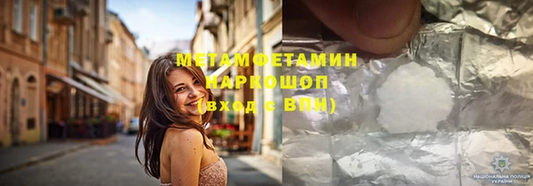 spice Белокуриха