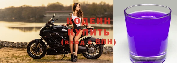 мяу мяу мука Белоозёрский