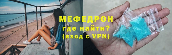 мяу мяу мука Белоозёрский