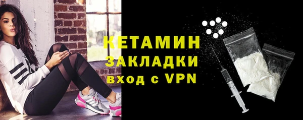 трава Беломорск