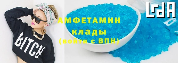spice Белокуриха
