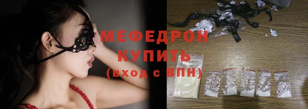 мяу мяу мука Белоозёрский