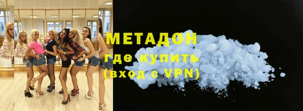 мяу мяу мука Белоозёрский