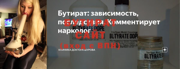 spice Белокуриха