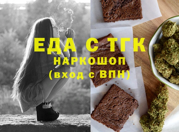 spice Белокуриха