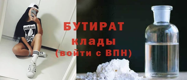 spice Белокуриха