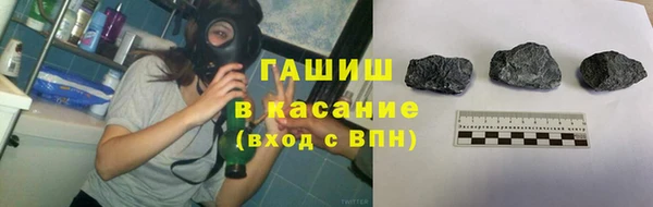 трава Беломорск