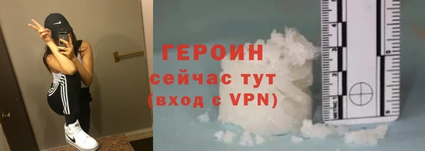 трава Беломорск
