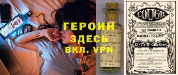 spice Белокуриха