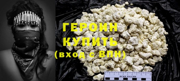 spice Белокуриха