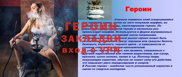 трава Беломорск