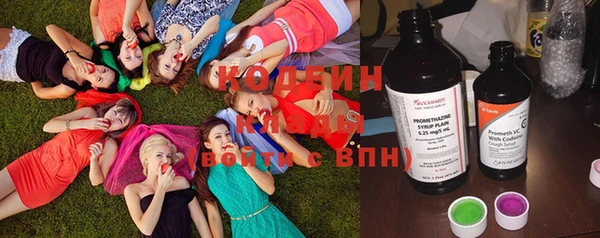 мяу мяу мука Белоозёрский