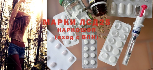 spice Белокуриха