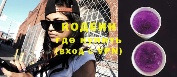 spice Белокуриха