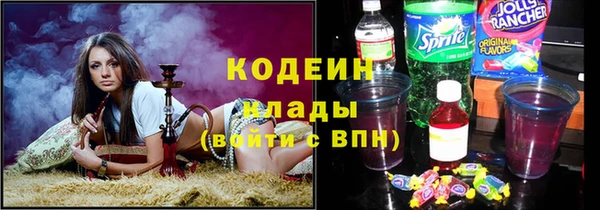 трава Беломорск