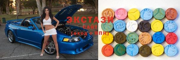 трава Беломорск