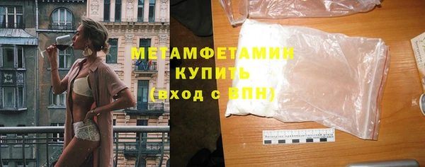 трава Беломорск