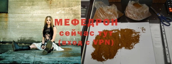 spice Белокуриха