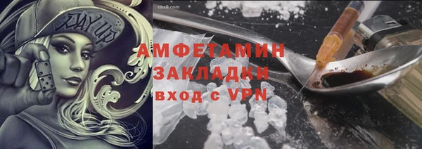 трава Беломорск