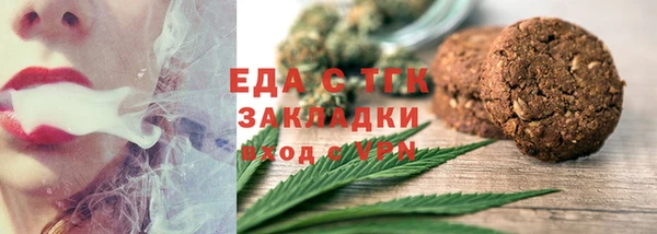 мяу мяу мука Белоозёрский