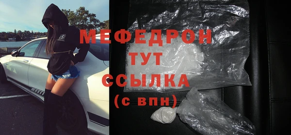 мяу мяу мука Белоозёрский