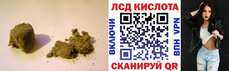 ЛСД экстази кислота  Губкинский 