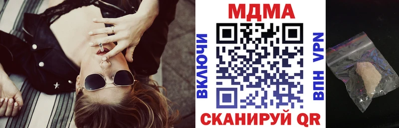 MDMA VHQ  гидра ссылки  Губкинский 
