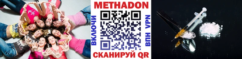 дарк нет Telegram  Губкинский  ссылка на мегу ТОР  Метадон VHQ  как найти наркотики 