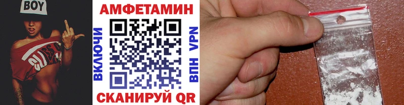 как найти Губкинский МЕТАМФЕТАМИН Декстрометамфетамин 99.9%