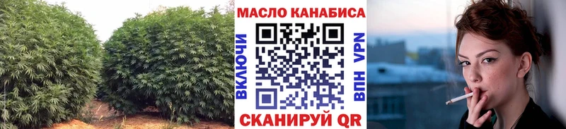 Дистиллят ТГК вейп shop формула Губкинский