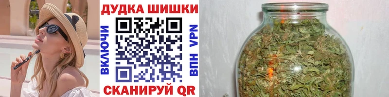 Бошки Шишки планчик сколько стоит Губкинский